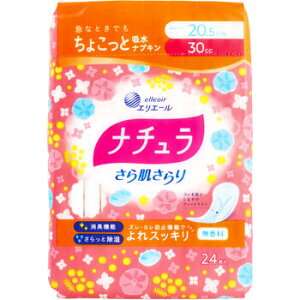 GG[ i` 甧 XbLzivL 20.5cm 30cc 24 yyփpbh@A֑΍@qpi@pi@Apbh@AƂpbhz