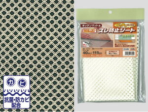 y2_܂Ń[։\zYh~@OJS-KI@40cm×115cm BE@ yaOrA@Yh~e[v {@Yh~V[g@Rہ@hJr΍z