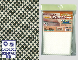 �y���[���։\�z�Y���h�~�@OJS-CA�@80cm×160cm BE�@ �y���a�O���r�A�@�Y���h�~�e�[�v ���{���@�Y���h�~�V�[�g�@�R�ہ@�h�J�r�΍�z