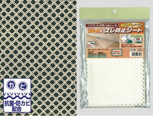 y[։\i2_܂ŁjzYh~@OJS-BG@40cm×65cm BE@yaOrA@{@Yh~V[g@Rہ@hJr΍z