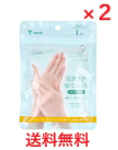 y[֔zEszy2ZbgzێPA ȂĂԂ X}zΉ 1Zbg@yYOKOI RC@O[u@܁@Ԃ@Ȑ@z@nhPA@uܕsgp@₷