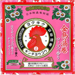 ̉Q  [Y̍ 30 yKINCHO@@@悯@@h@@Q΍z
