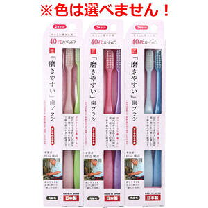 y[ւ6_܂ŉ\z40ォ̖₷uV 炩 ז LT-58 2{Zbg@yf^PA@͂Ԃ炵@݂͂@݂@ׂ@_炩@@@