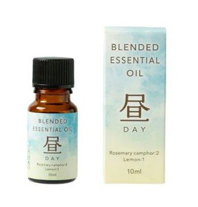 生活の木 ブレンド精油 昼(DAY) 10mL 【アロマオイル 芳香】