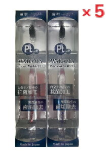 �y5�Z�b�g�zPtnano���^�쎕�u���VWADAMA�@�y�v���`�i�i�m���u���V�@�R�ێ��u���V�@���{�����u���V�@�f���^���P�A�@�������z