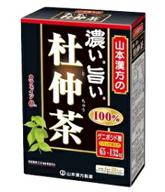 濃い旨い杜仲茶100％ 4g×20包　【山本漢方の濃い旨い杜仲茶　山本漢方製薬　健康茶】