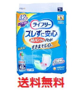 Ct[ YɈSpcpAƂpbh jp 42@yunicharm j`[@jE`[@@@qpi@AR΍@A΍@֑΍@⏕pbh@