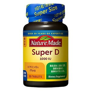 �l�C�`���[���C�h�@�X�[�p�[�r�^�~��D 90���@�yNature Made �T�v�������g�@���N�H�i�z