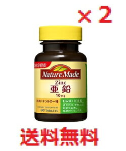 y2Zbgzyh{@\HizlC`[Ch@ 60@yNature Made Tvg@NHiz