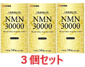 �y3�Z�b�g�zNMN30000 240�����@�yYUWA�@���[���@�T�v�������g�@���{�����N�H�i�z