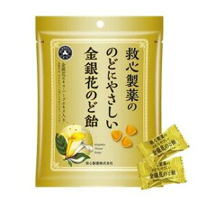 【2点までメール便可能】救心製薬ののどにやさしい金銀花のど飴 70g 【キャンディ 食品】