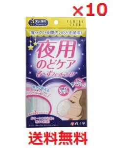 y[֔zEszy10ZbgzFC p̂ǃPA [tBbg}XN jp 3 @y\ K[[}XN@̂ǁ@@AQ@₷݃}XN@₷ݗp}XNz