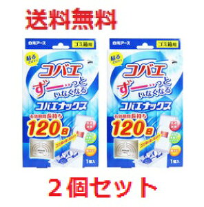 y[֔zzy2ZbgzRoGibNX S~p 120 1@ yA[X@RoG쏜@RoG΍@h@@Q΍@悯@z