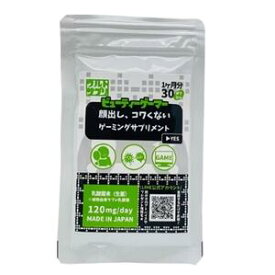 【メール便可能】ウルトサプリ　ビューティーゲーマー 【サプリメント　健康食品】