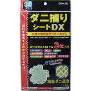 �y���[���։\�z�g�v�����@�_�j�߂�V�[�gDX�@3���� �yTO-PLAN �_�j�ގ� �h�_�j�@�_�j�쏜 �_�j�ߊl �_�j�΍�@�Q���΍�z