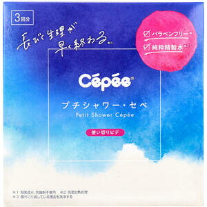 v`V[EZy@grf@3񕪁@i120ml×3{j