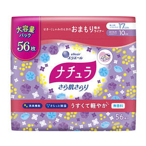 エリエール ナチュラ さら肌さらり おまもり吸水ライナー 17cm 10cc 56枚入 【軽度尿失禁用シート 軽失禁 尿失禁対策 衛生用品 介護用品】
