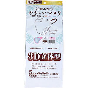 y[։\i2_܂Łjz₳}XN 3Ď^ WTCY zCg×sN  5@y{}XN@ʕ@ԕ΍@ق@PM2.5΍@qz