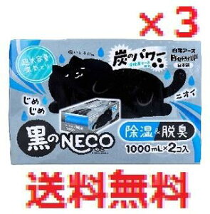 y3ZbgzhChCUP NECO eʎCƂ 1000mL×2@yA[X@C΍@jICƂ@@hJr@L@EL@Yz