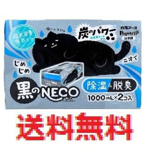 hChCUP NECO eʎCƂ 1000mL×2@yA[X@C΍@jICƂ@@hJr@L@EL@Yz