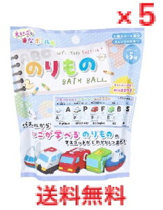 y5Zbgz܂ȃ{[ ̂̃oX{[ IW̍ 50g 1񕪁@yBath Ball@܁@@ӂ@C@܁@蕨@́@p@׋@ށ@Vс@eqz