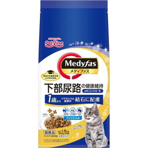 メディファス 1歳 フィッシュ 1.5kg 【ペットライン Medyfas  下部尿路の健康維持 結石に配慮 国産 日本産 日本製猫用食品 キャットフード ペットフード】