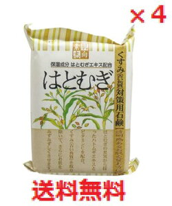 �y���[���֔z���E������s�z�y4�Z�b�g�z�f���u�� �͂Ƃނ��Ό� 120g�@ �y�N���o�[�R�[�|���[�V�����@���e�@�X�L���P�A�@���΃P���@�Z�b�P���@�΂���@��������@���N�C�j���G�L�X