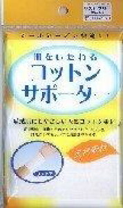 y[։\i3_܂ŁjzRbgT|[^[Xg@t[TCY 2@ ypT|[^[@XgT|[^[z