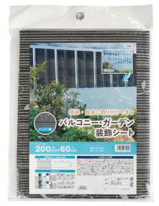 oRj[EK[f@ACA@200cm×60cm BK@ yaOrA@{z