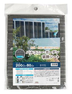 oRj[EK[f@ACA@200cm×80cm BK@ yaOrA@{z