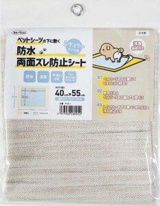 y2_܂Ń[։\zybgV[cp@hYh~V[g@PJS-1@BE 45cm×55cm@yaOrAybgpi@ybgObYz