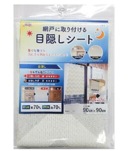 y1_܂Ń[։\zԌ˂̖ډBV[g@SDM-04@ՔM^Cv 90cm×90cm yaOrA@Ԍ˂ɎtډBV[g@Ԍ˖ډBz