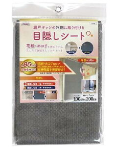 y1_܂Ń[։\zԌ˂̖ډBV[g@SDM-05@ԕ΍ 100cm×200cm yaOrA@Ԍ˂ɎtډBV[g@Ԍ˖ډBz