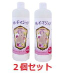 【2個セット】キレイ・マジック 原液500ml 【キレイマジック 洗浄 除菌 消臭 洗濯 掃除 バス トイレ キッチン周り 冷蔵庫 雑菌 ウィルス 消臭 防カビ ペット洗いo】