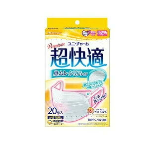 ユニ・チャーム 超快適マスク息ムレクリアタイプ 小さめ 20枚 4903111527861 【unicharm ユニ・チャーム ユニチャーム 衛生マスク】