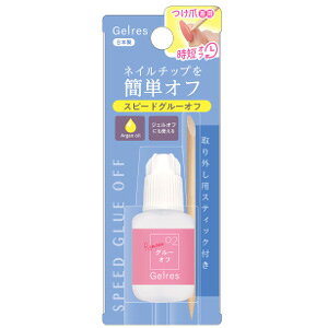 y[։\i8_܂ŁjzSTWFX@Xs[hO[It GSG702@4573225283665@y܁@ZIt@lCPA@{z