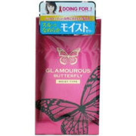 【メール便可能（4点まで）】グラマラスバタフライ　モイスト　コンドーム　12個入 【ジェクス　GLAMOUROUS BUTTERFLY　日本製コンドーム　避妊具】