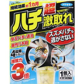 フマキラー ハチ超激取れ 1個入 【ハチ駆除　蜂退治　虫よけ　虫除け　防虫　除虫　害虫駆除　害虫対策　スズメバチ、ツマアカスズメバチ、アシナガバチ、ガ、ハエ、コガネムシ】