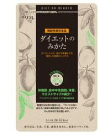 【メール便可能（12点まで）】ダイエットのみかた 62粒 【リフレ ダイエットのみかた 3171 　【機能性表示食品】ダイエットのみかた　ダイエット　サプリメント　健康食品　ダイエットサプリメントk】