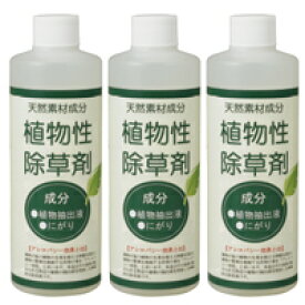 楽天市場 天然素材 除草剤の通販 楽天市場 天然素材 除草剤の通販