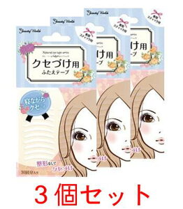 �y���[���։\�i5�Z�b�g�܂Łj�z�y3�Z�b�g�z�ӂ����p�e�[�v(����)�@ENT301 4537715985200�@�@�y�N�Z�Â��p�ӂ����e�[�v�@��d���C�N�@��d�}�u�^�@���C�N�A�b�vs�z