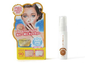 【4点までメール便可能】ぷっくぷく 重曹ハナ泡プレミアムパック 【シェモア 黒ずみ汚れ イチゴ鼻 美容 スキンケア 日本製コスメ 化粧品 黒ずみ 重曹バブル 角質】