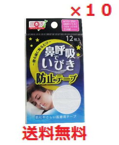 y[֔zzy10Zbgz@ċz тh~e[v 12@yꍑ΍@CrL΍z