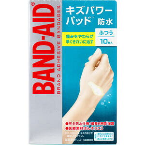 【メール便可能】バンドエイド キズパワーパッド ふつうサイズ 10枚入 【BAND-AID 傷 怪我 ばんそうこう 絆創膏 湿潤療法 モイスチャー】