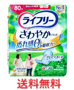 Ct[ ₩pbh@S̒ʗp@80CC@20@yunicharm jE`[@j`[@APA@pi@qpi AR΍@A΍@pi@֑΍z