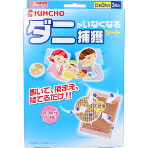 y1_܂Ń[։\z _jȂȂߊlV[g 3@yKINCHO@_jƂ@@_j\h@h_j@_j΍@h@@@悯@Q΍z