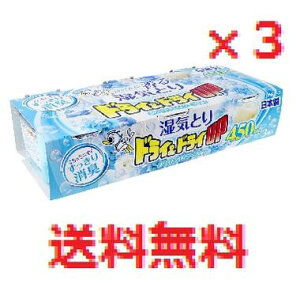 y3ZbgzhChCUP ق̂ɍ鎼CƂ zCgA}\[v̍ 450mL×3R@yA[X@^Cv@C΍@@F@@z