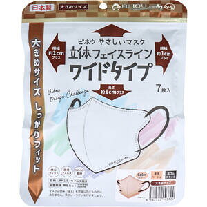 y[։\i4_܂Łjz₳}XN ̃tFCXC Ch^Cv 傫߃TCY x[W×ubN 7 yGXpbN@{}XN@Y}XN@̃}XNz