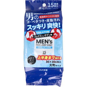 y2_܂Ń[։\zY tFCX{fBV[g N[^Cv 30×30cm 15@yii̖{ {fBPA@tFCXV[g@@̏L΍@tbV@CIz XbLu 