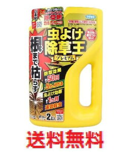 t}L[ ܂Ō͂炷悯 v~A 2L@y܁@E@|@뉀@K[fjO@G΍@Q΍@_Ɓ@_kz